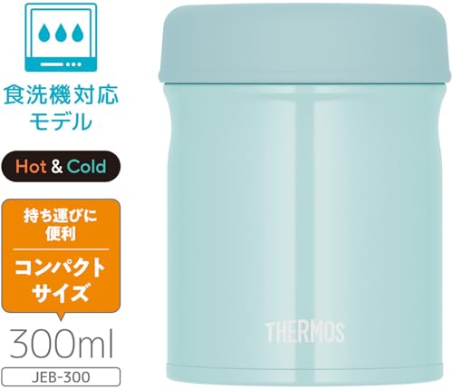 【Amazon.co.jp 限定】サーモス 真空断熱スープジャー 300ml ライトブルー JEB-300 LB 食洗機対応モデル 最後 画像