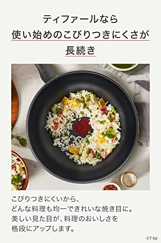 ティファール フライパン 26cm ガス火専用 PFOAなどの有害物質不使用 こびりつきにくさ長持ち 「クランベリーレッド フライパン」 レッド B55905 最後 画像
