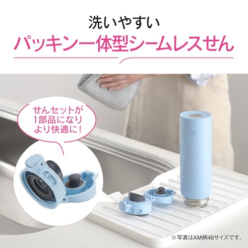 象印 水筒 480ml 【洗いやすく進化】 食洗機対応 シームレスせん 洗う点数2点のみ 軽量&コンパクト 保冷・保温 ワンタッチマグ ブルームピンク SU-BA48-PM 中間 画像