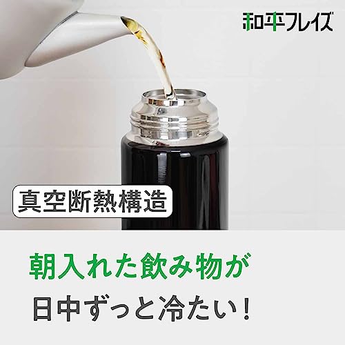 和平フレイズ 水筒 直飲み ステンレスボトル 1L ブラック 真空断熱ボトル 保冷専用 子供 小学生 男の子 女の子 カバー付き RH-1558 中間 画像
