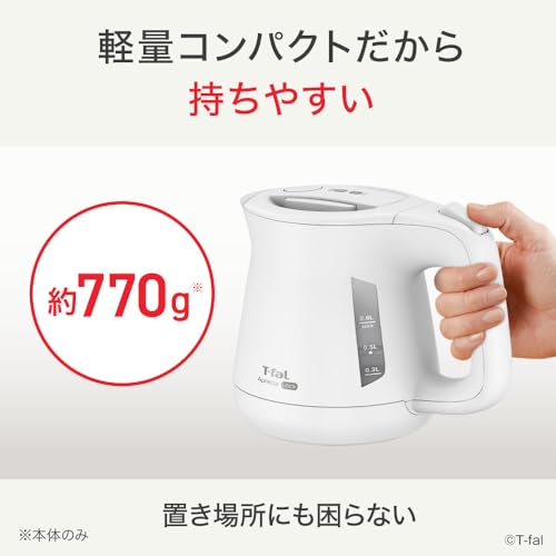ティファール 電気ケトル 0.8L 軽量コンパクト 転倒お湯もれロック 「アプレシア ロック ホワイト」 省スチーム設計 KO6401JP 中間 画像