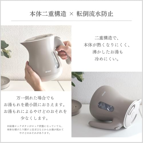 【WEB限定】タイガー魔法瓶 電気ケトル 驚速 軽量 蒸気セーブ 湯沸かし 1.2L 転倒お湯漏れ防止 カラ炊き防止 マットホワイト PCL-N120 WM 中間 画像