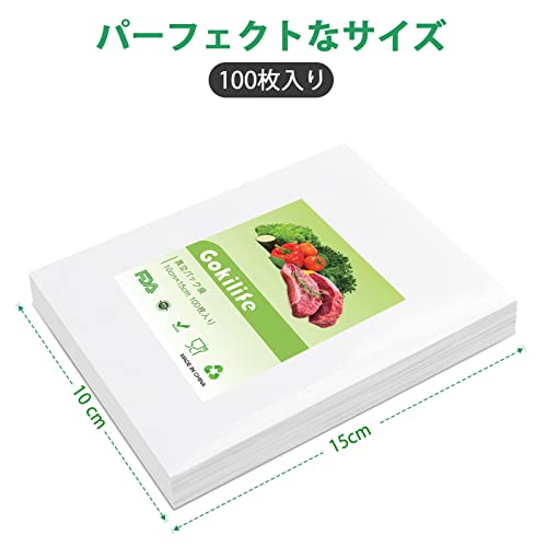 Gokilife 真空パック袋 10×15cm×100枚入り 真空パック機専用袋 しんくうぱっく袋 真空パック ロール 真空ビニール エンボス加工 真空包装袋 専用抗菌袋 脱気密封 鮮度長持ち 食品保存 低温調理PA+PE安全素材 家庭用 業務用 最後 画像