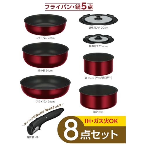 サーモス デュラブルシリーズ 取っ手のとれるフライパン8点セットDA IH・ガス対応 ディープレッド フライパン・鍋は食洗機対応 KSD-8A DR 最後 画像