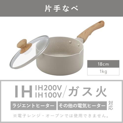 アイリスオーヤマ ナチュかる 片手なべ 18cm IH/ガス火対応 軽量 食材がくっつきにくいフッ素コーティング 内側は上品なマーブル模様 鍋 白 NTL-P18 パールグレー×アイボリー 中間 画像