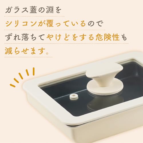 谷口金属 ちょい深 IH 玉子焼 & シリコンカバーセット 13×18cm ホワイト 中間 画像