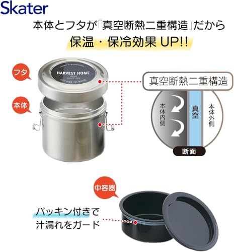 スケーター(Skater) 保温弁当箱 丼ぶり型 600ml 小容量 ステンレス ランチジャー 保温保冷 真空断熱構造 ベーシック STLB1AG-A 中間 画像