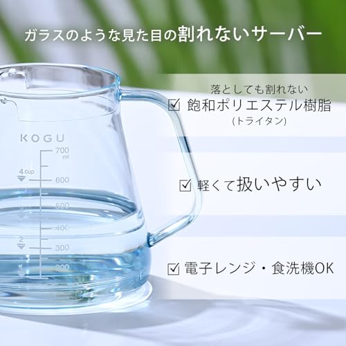 KOGU 珈琲考具 割れないコーヒーサーバー 700ml 【日本製】 食洗器対応 電子レンジ対応 軽量 目盛付き 1~4杯用 トライタン ドリップ 器具 おしゃれ アウトドア 燕三条 41289 プレゼント 誕生日 記念日 ギフト 贈り物 下村企販 クリスマス 中間 画像