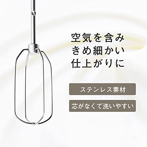 dretec(ドリテック) ハンドミキサー 泡立て器 電動 軽量 5段階切替 ホワイト 中間 画像