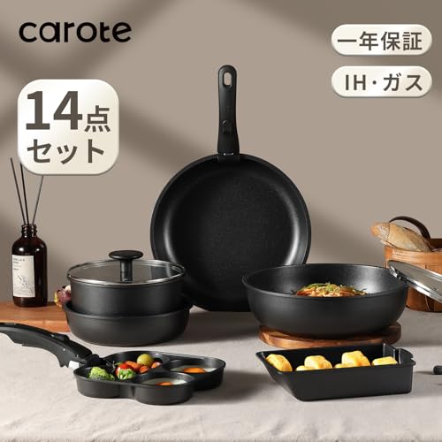 CAROTE カローテ フライパン 鍋 セット IH&ガス火対応 14点 PFOAなどの有害物質不使用 プロ仕様 5層構造 チタンコート 軽量 取っ手のとれる 洗練されデザイン コンパクト収納 玉子焼き器 卵焼きフライパン 取っ手のとれる こびりつかずに 調理器具セット お手入れ簡単 黒 ブラック 最後 画像