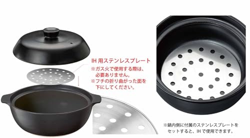 イシガキ IH & 直火 対応 吹きこぼれにくい 土鍋 モダン 9号(4~5人用) 4377 中間 画像