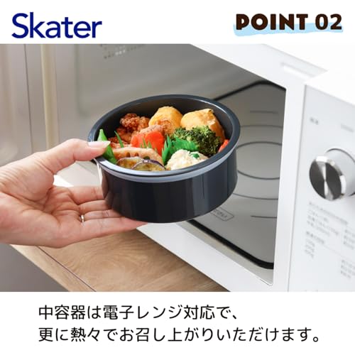 スケーター(Skater) 保温弁当箱 丼型 2段 1050ml 大容量 男性 ステンレス ランチジャー 保温保冷 真空断熱構造 STLB3AG 中間 画像