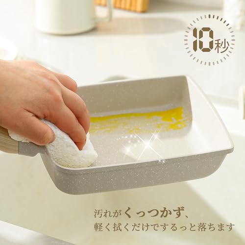 CAROTE カローテ 卵焼き フライパン 14*18cm IH・ガス火対応 PFOA PFOS フリー 卵焼き器 マーブルコート スルスルすべる くっつきにくい お手入れが簡単 グレージュ 一年補償 cosy（14*18cm） 中間 画像