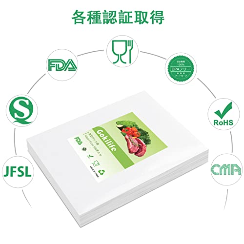 Gokilife 真空パック袋 10×15cm×100枚入り 真空パック機専用袋 しんくうぱっく袋 真空パック ロール 真空ビニール エンボス加工 真空包装袋 専用抗菌袋 脱気密封 鮮度長持ち 食品保存 低温調理PA+PE安全素材 家庭用 業務用 中間 画像