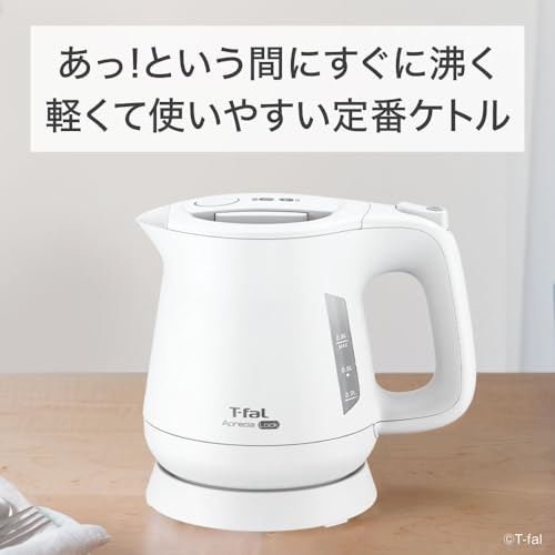 ティファール 電気ケトル 0.8L 軽量コンパクト 転倒お湯もれロック 「アプレシア ロック ホワイト」 省スチーム設計 KO6401JP 最後 画像