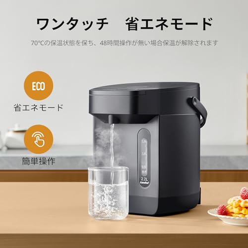 COMFEE' 電気ポット 電動お湯ポット 2.2L マイコン 保温温度調整 安全ロック 湯量選択 機能 省エネ インディゴグレー 中間 画像