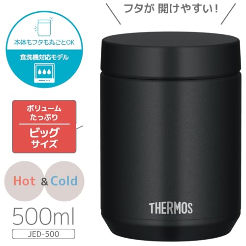 【食洗機対応モデル】 サーモス 真空断熱スープジャー 500ml ブラック 全パーツ食洗機OK 保温保冷 お手入れ簡単 口当たりがやさしい丸口設計 スタンダードモデル JED-500 BK 最後 画像