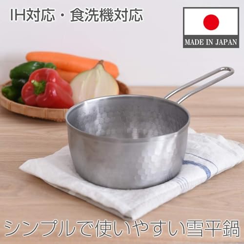 アーネスト 打ち出しで変形しにくい 雪平鍋 15cm 両側注ぎ口 片手鍋 ミルクパン ガス IH/食洗機対応 ステンレス製 燕三条製 日本製 A-77454 中間 画像