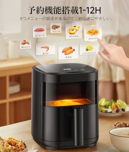 ノンフライヤー 3L 電気フライヤー ノンオイル 揚げ物 惣菜 1~2人用 可視窓 エアフライヤー LEDディスプレイ タッチパネル タイマー 温度調整 中断記憶 日本語説明書 日本語レシピ付き PSE認証済 黒色 中間 画像