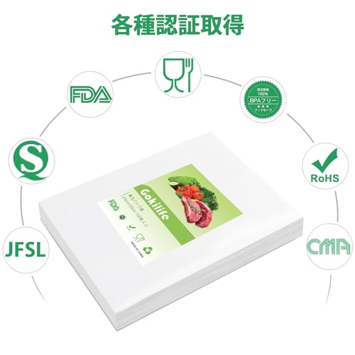 Gokilife 真空パック袋 20×30cm×100枚入り 真空パック機専用袋 真空パック ロール 真空ビニール エンボス加工 真空包装袋 専用抗菌袋 脱気密封 鮮度長持ち 食品保存 低温調理PA+PE安全素材 家庭用 業務用 中間 画像