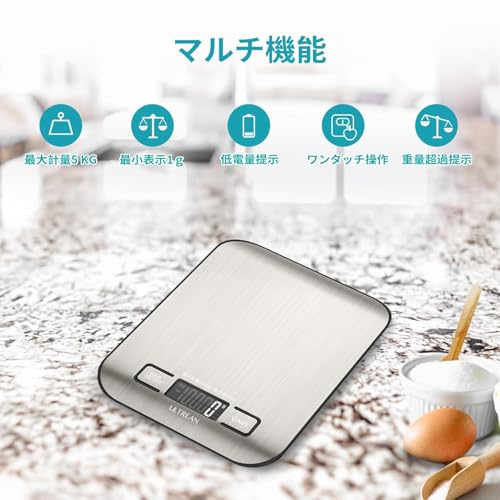 Ultrean キッチンスケール 5kg デジタル はかり 表面防水 1g単位 LCD ディスプレイ 電子 測り 計量器 料理 調理 お菓子作り 薄い 風袋引き機能（電池付属） 中間 画像