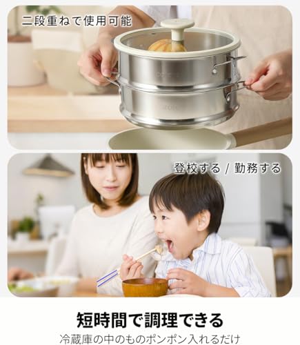 CAROTE カローテ せいろ蒸し器 26cm ステンレス 重ねて使える フライパン用せいろ 蒸篭 セイロ 蒸し料理 ガス火・IH対応 洗いやすい 食洗機対応 蓋なし 304食品グレードステンレス 握りやすい取っ手があり 一年保証 中間 画像