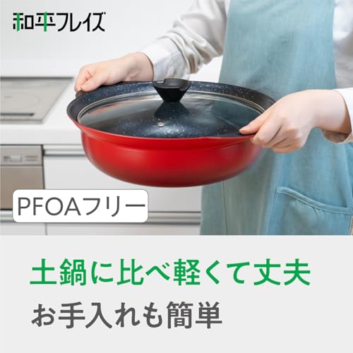 和平フレイズ 土鍋風 卓上鍋 30cm 6.8L 10号 5~6人用 IH対応 ガス PFOAフリー ふっ素樹脂加工 なごみ丈膳 RB-3201 中間 画像