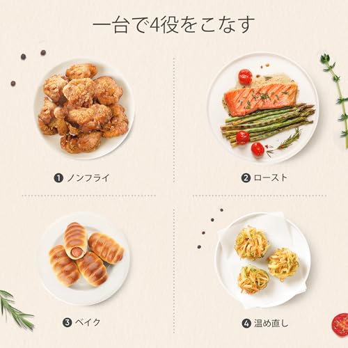 COSORI コソリ ノンフライヤー 2L 一人用 エアフライヤー オイル97%カット 省エネ ミニ 卓上 電気 フライヤー 揚げ物 専用レシピ付き PSE認証済み ホワイト ‎CAF-LI211-WJP 中間 画像