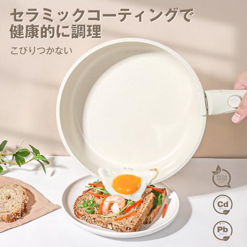 GiPP セラミックコーティング フライパン セット 7点 IH・ガス火対応 フッ素不使用 体に害のない くっつきにくい 鍋セット 取っ手が取れる 卵焼きフライパン 軽量 お手入れ簡単 食洗機対応 オーブン対応 PTFE PFOA PFOS フリー 【一年保証】ホワイト 中間 画像