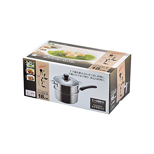 パール金属 NEWだんらん ステンレス製 ガラス蓋付片手2段蒸し器 18cm H-5874 最後 画像