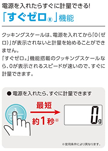 タニタ(Tanita) クッキングスケール キッチン はかり 料理 デジタル 2kg 1g単位 1秒起動 1秒計測 ピンク KJ-216 PK すぐにピタッとはかれる 最後 画像