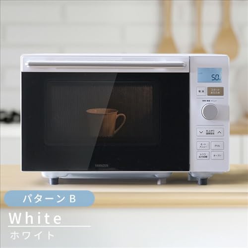 [山善] 電子レンジ オーブンレンジ 18L 一人暮らし 二人暮らし フラットテーブル トースト機能付き オーブン機能付き 自動メニュー18種類 簡単お手入れ グリル機能 ホワイト YRP-F181TV(W) 最後 画像