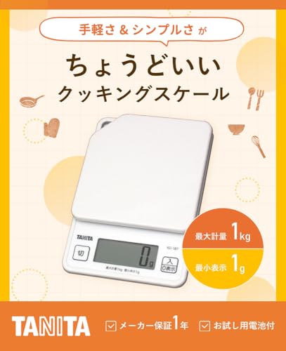 タニタ クッキングスケール 1g単位で1kgまで計れる 収納に便利なフック穴付き ホワイト KD-187 WH キッチン はかり 料理 デジタル 最後 画像