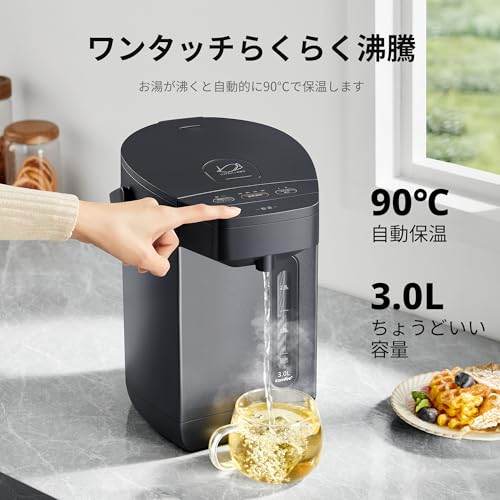 COMFEE' 電気ポット 電動お湯ポット 3L マイコン 保温温度調整 安全ロック 湯量選択 機能 省エネ インディゴグレー 最後 画像
