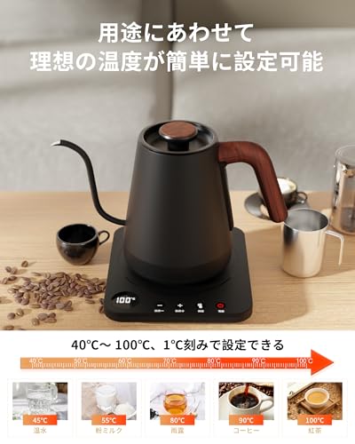 電気ケトル コーヒー HAGOOGI (ハゴオギ) ドリップケトル 1.0L 1200W コーヒーポット 温度調節 (1℃単位)/保温機能/空焚き防止/通知音オン・オフ/PSE認証済み 細口 紅茶 お茶 クリスマス 新年 プレゼント用 ドリップ ポット 木目調 キッチン用品 ブラック 中間 画像