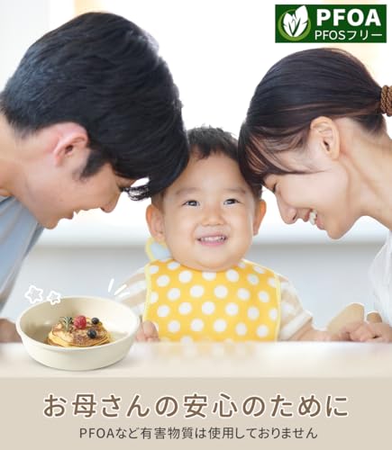 CAROTE カローテ フライパン セット 5点+2点収納マット IH·ガス火対応 PFOA PFOS フリー 5層構造 軽量 取っ手のとれる フライパン 20cm 26cm 鍋18cm マーブルコート 鍋セット スルスルすべる くっつきにくい 新生活応援 一人暮らし お手入れが簡単 オーブン対応 一年保証 ベージュ 「アイスクリーム」シリーズ 中間 画像