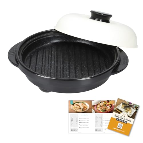 【公式】レンジメートプロ （ブラック） RANGEMATE PRO 電子レンジ専用調理器具 レシピブック付き 【特許技術使用】焼き魚 魚焼き レンジ 焼き目 丸型 レンジメイト グリル 1枚目 画像