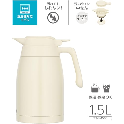 【食洗機対応モデル】 サーモス ステンレスポット 1.5L アイボリー 保温ポット 卓上ポット 保温保冷 広口設計 TTG-1500 IV 最後 画像