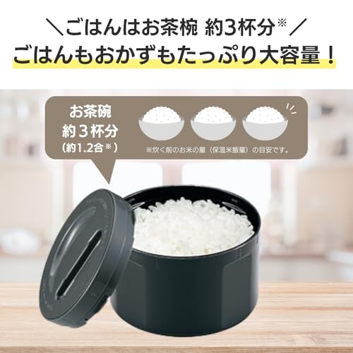 象印マホービン お弁当 約1.2合 お茶わん約3杯分 大盛サイズ ステンレスランチジャー お・べ・ん・と 電子レンジ対応 ブラック SL-GH18-BA 最後 画像