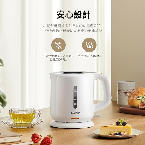 COMFEE' 電気ケトル 1.0L カンタン 急速沸騰 空焚き防止 沸騰自動OFF機能付き お手入れ簡単 コンパクト シンプル 一人暮らしに最適 ホワイト MK-08D03A 中間 画像