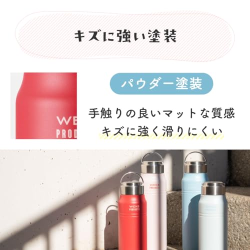 アトラス 水筒 500ml 保冷 保温 真空断熱 ステンレス マグボトル 軽量 直飲み 洗いやすい アウトドア WENS ウェンズ 530ml スイカ 赤 レッド 白湯 AWPB-501SUI 中間 画像