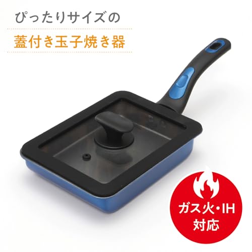 谷口金属 お弁当作りに最適な 玉子焼き 卵焼き フライパン 蓋付きセット IH ガス火対応 13×18cm 深型 金属ヘラ対応 中身が見える ガラス蓋 餃子 目玉焼き こびりつきにくい ちょい深 ブルー 最後 画像