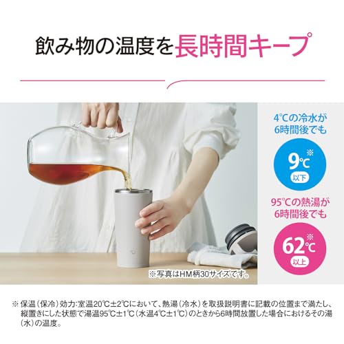 象印 水筒 400ml 【持ち運べるタンブラー】 食洗機対応 シームレスせん 洗う点数2点 ハンドルつき 保温・保冷 キャリータンブラー シアーグレー SX-JS40-HM 中間 画像