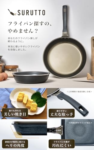 【スルッと 長持ち 】 SURUTTO フライパン たまごやき IH ガス対応 こびりつきにくい 洗いやすい 均一に火が通る 軽量 PFOA 有害物質不使用 内面フッ素コーティング 外面セラミックコーティング 玉子焼き 取っ手つき 卵焼き 15 × 18cm スルット HDEGG【フライパン探すの、やめません?】 中間 画像