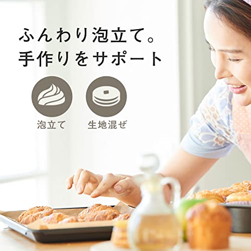 dretec(ドリテック) ハンドミキサー 泡立て器 電動 軽量 5段階切替 ホワイト 最後 画像