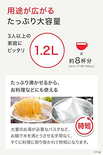 ティファール 電気ケトル 1.2L たっぷり大容量 「ジャスティン プラスブラック」 KO4908JP 中間 画像