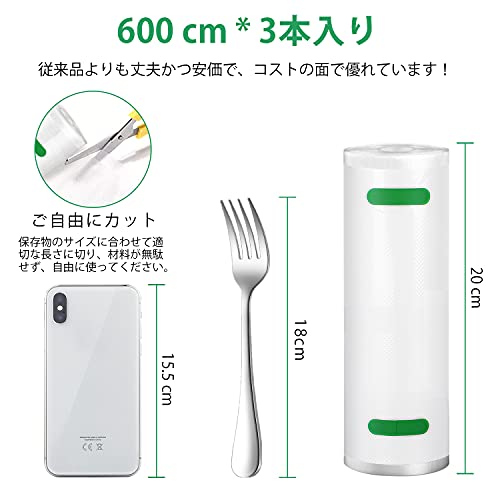 Gokilife 真空パック袋 真空パック ロール PA＋PE安全素材 20*600cm 3本セット フードシーラー 真空パック機専用ロール 替えロール 真空ロール 自由にカット エンボス加工 専用抗菌袋 鮮度長持ち 食品保存 冷凍保存 電子レンジ解凍 低温調理 家庭用 業務用 中間 画像