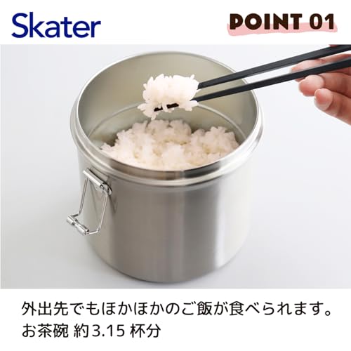 スケーター(Skater) 保温弁当箱 丼型 2段 1050ml 大容量 男性 ステンレス ランチジャー 保温保冷 真空断熱構造 STLB3AG 中間 画像