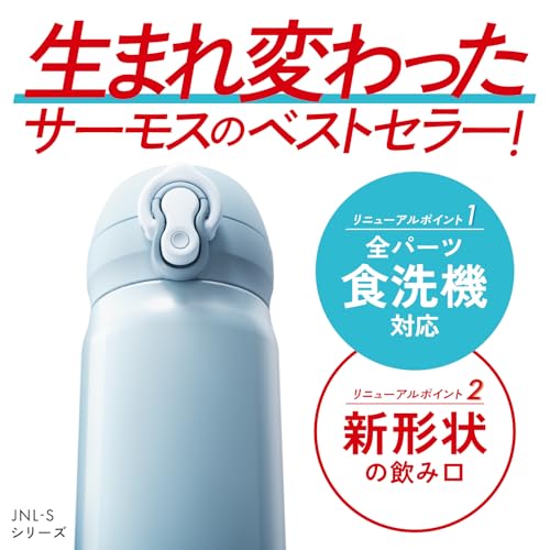 【食洗機対応モデル】 サーモス 水筒 真空断熱ケータイマグ 1L ミネラルグレー 飲み口外せてお手入れ簡単 軽量タイプ ワンタッチオープン ステンレス ボトル 保温保冷 JNL-S1000 MLGY 中間 画像
