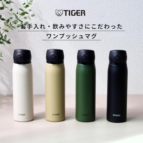 【食洗器対応・パッキン一体モデル】タイガー魔法瓶 水筒 600ml ワンプッシュ ステンレスボトル 飲みやすい設計 ふたとパッキンが一体化で洗うのは3点のみ らくらくキャップ 真空断熱 マグ 保温保冷 カーキ MKR-W60NGK 最後 画像